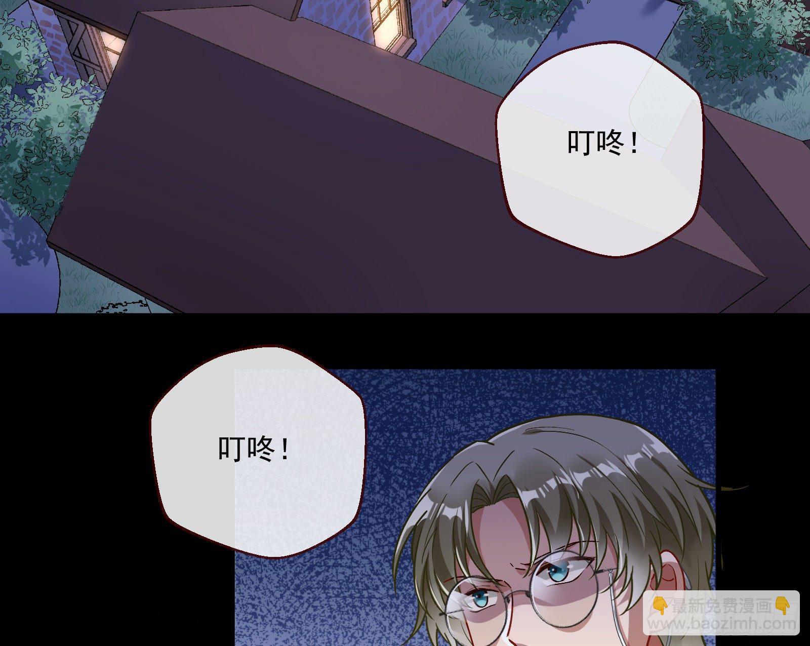 🍟万渣朝凰 你不会喜欢我吧 第4页
