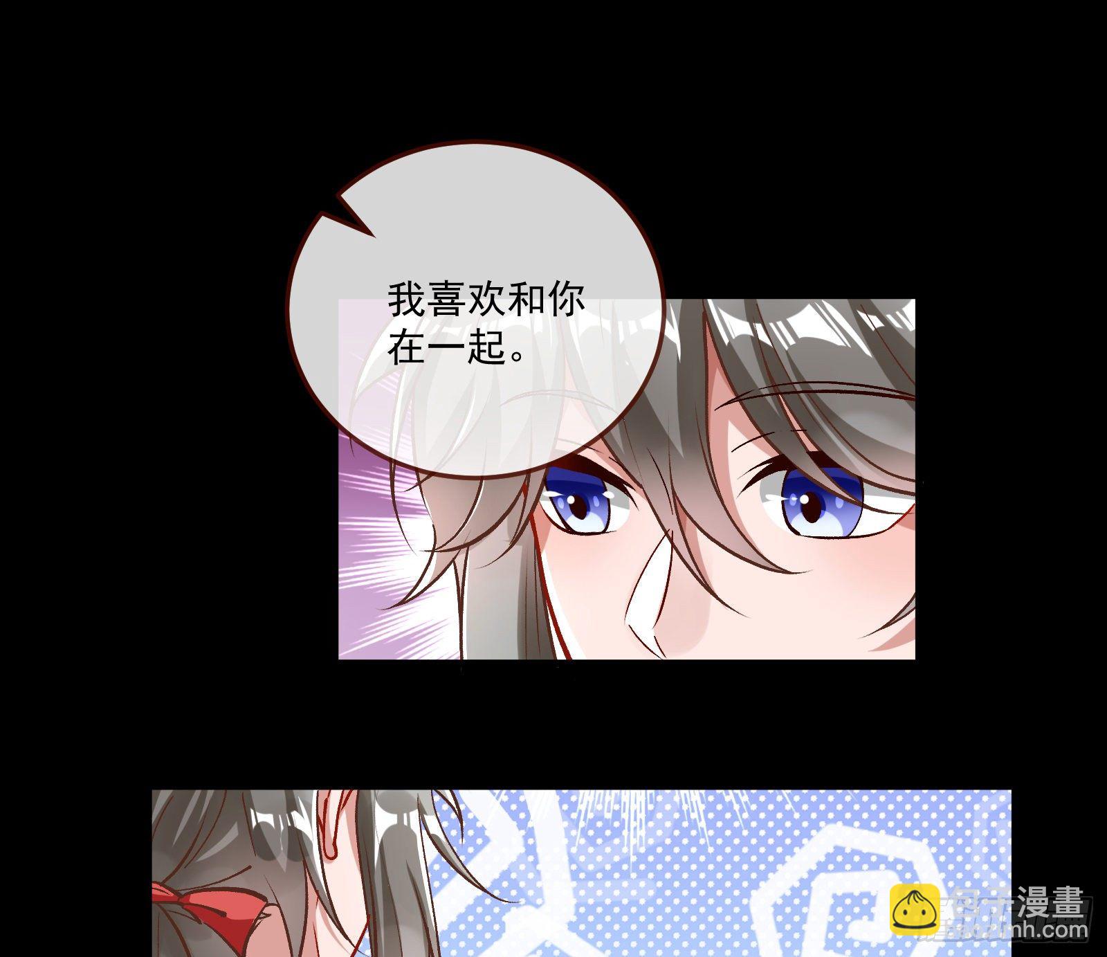 🍟万渣朝凰 你不会喜欢我吧 第48页