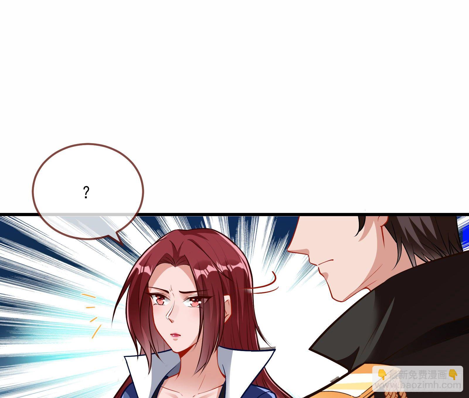 🍟万渣朝凰 神秘吻痕 第10页