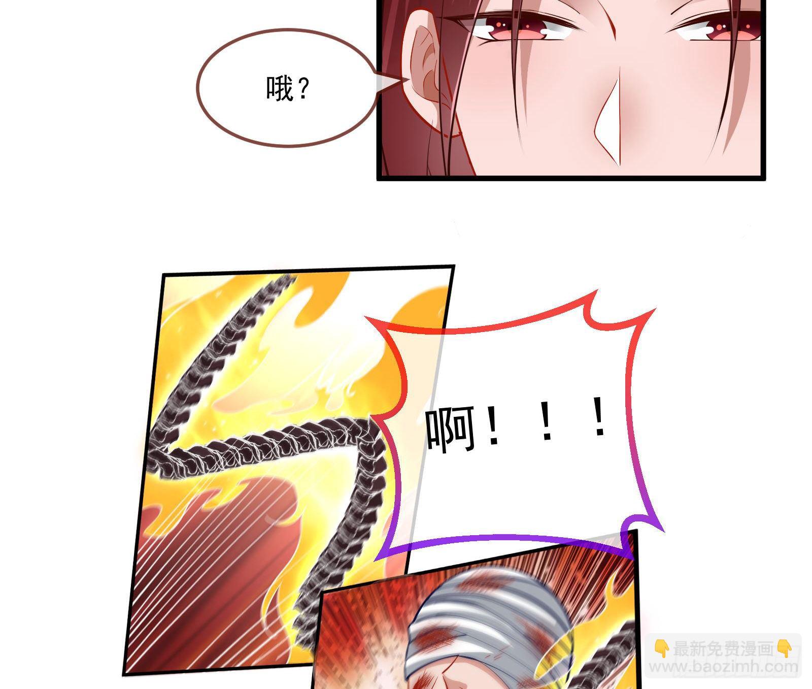 🍟万渣朝凰 神秘吻痕 第12页