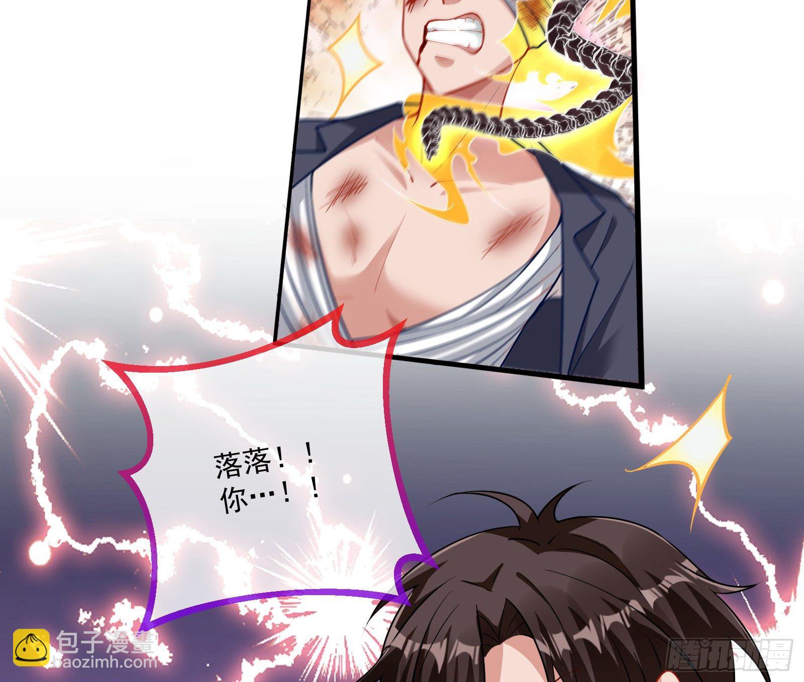 🍟万渣朝凰 神秘吻痕 第13页