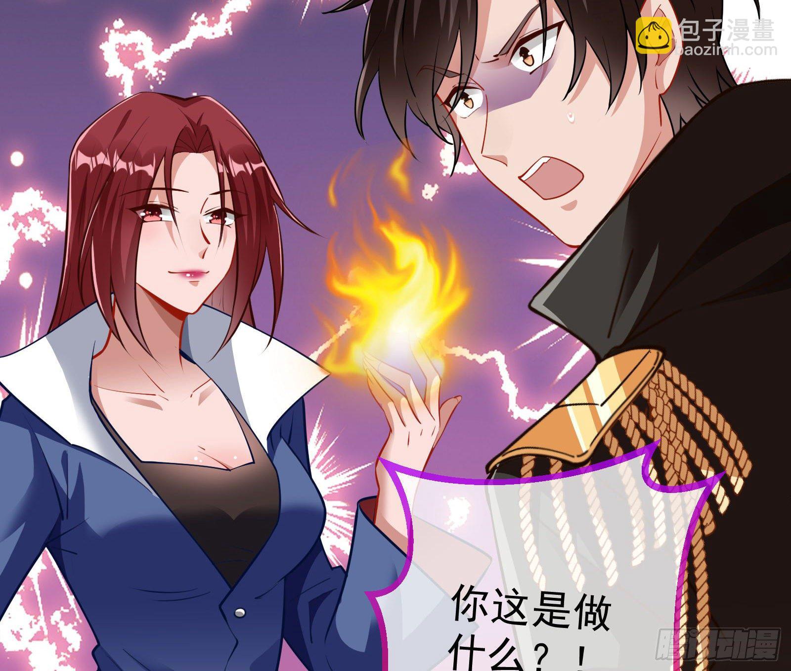 🍟万渣朝凰 神秘吻痕 第14页