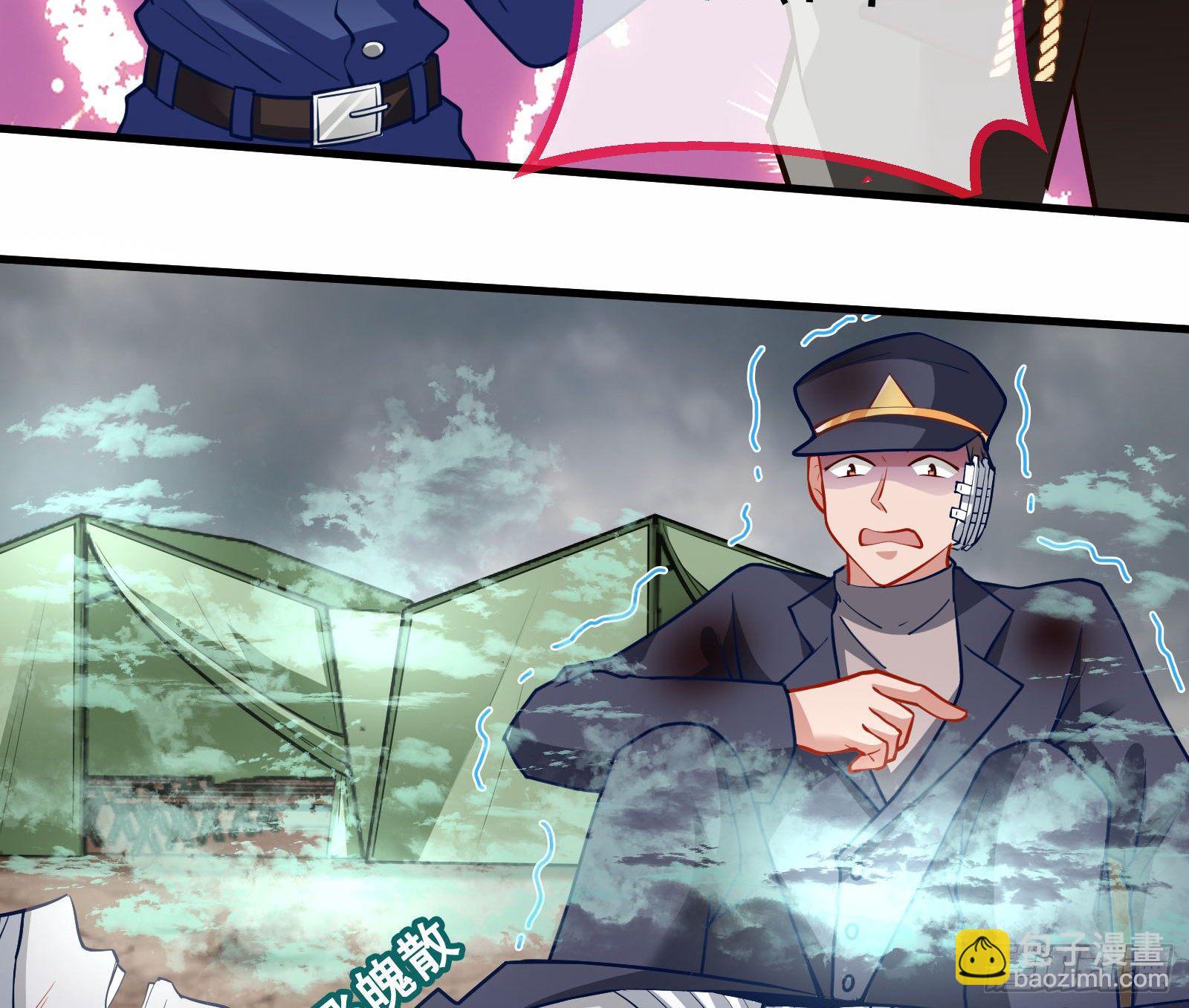 🍟万渣朝凰 神秘吻痕 第15页