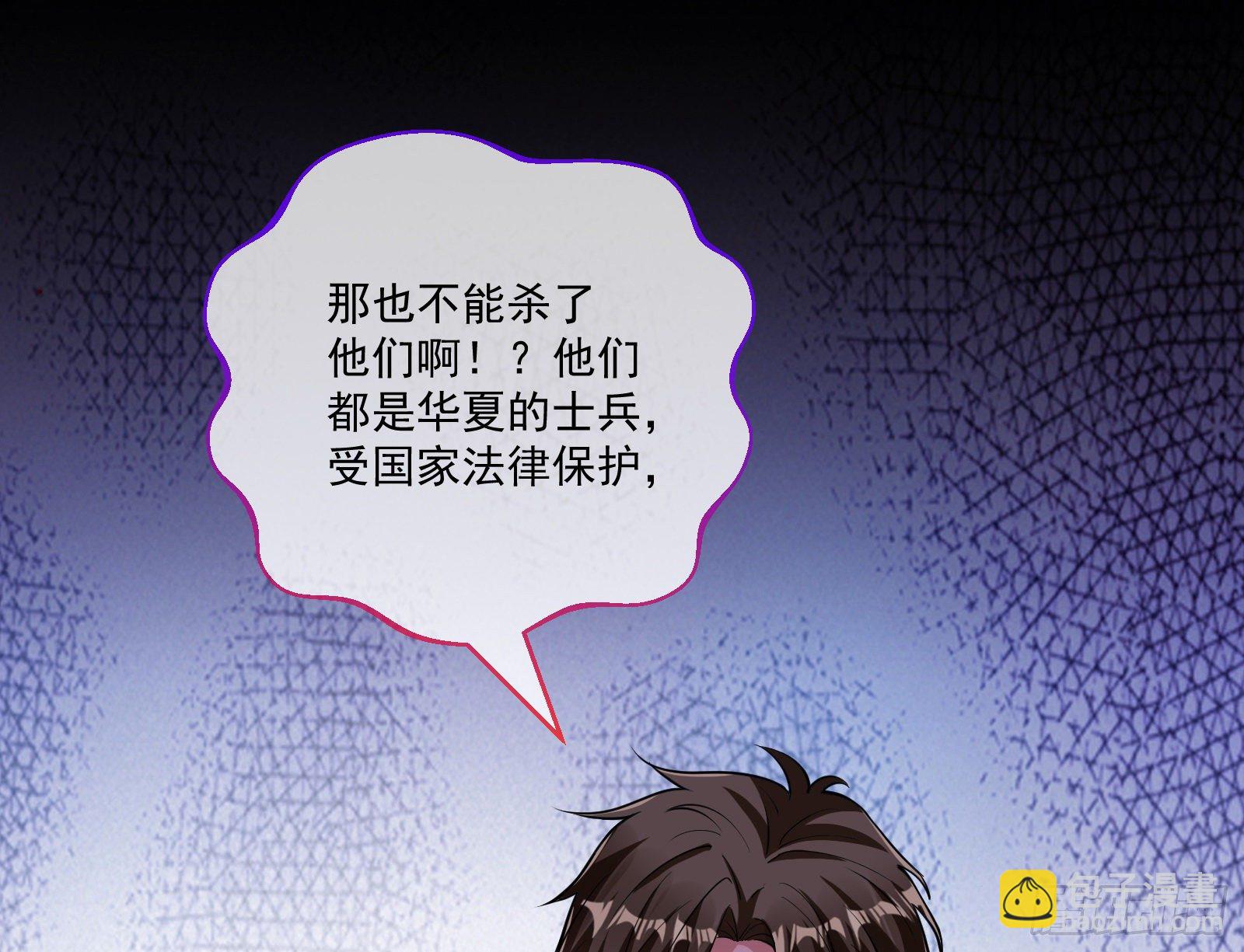 🍟万渣朝凰 神秘吻痕 第17页