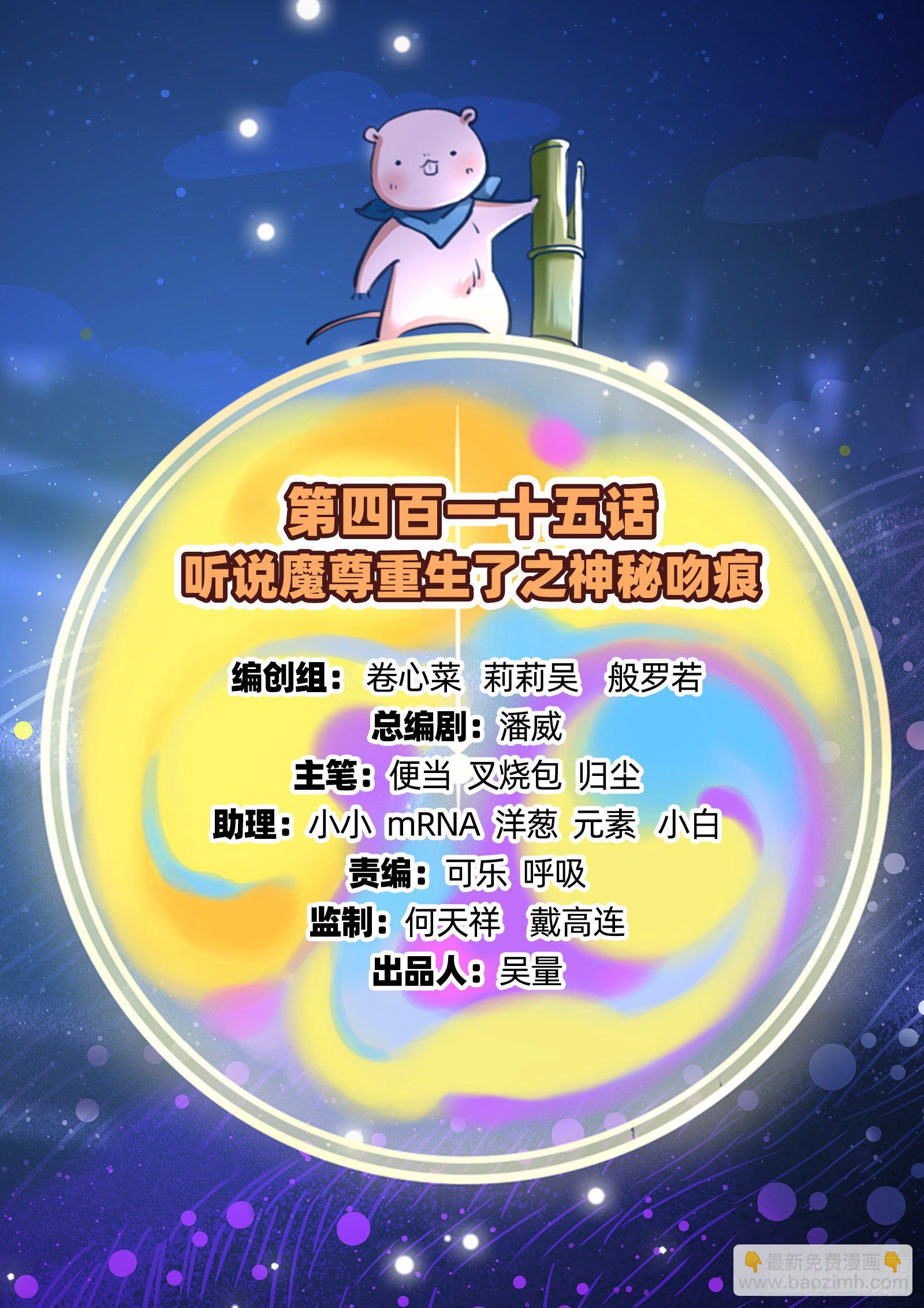 🍟万渣朝凰 神秘吻痕 第2页