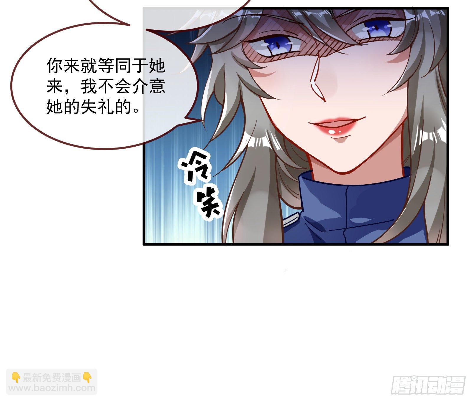 🍟万渣朝凰 神秘吻痕 第36页