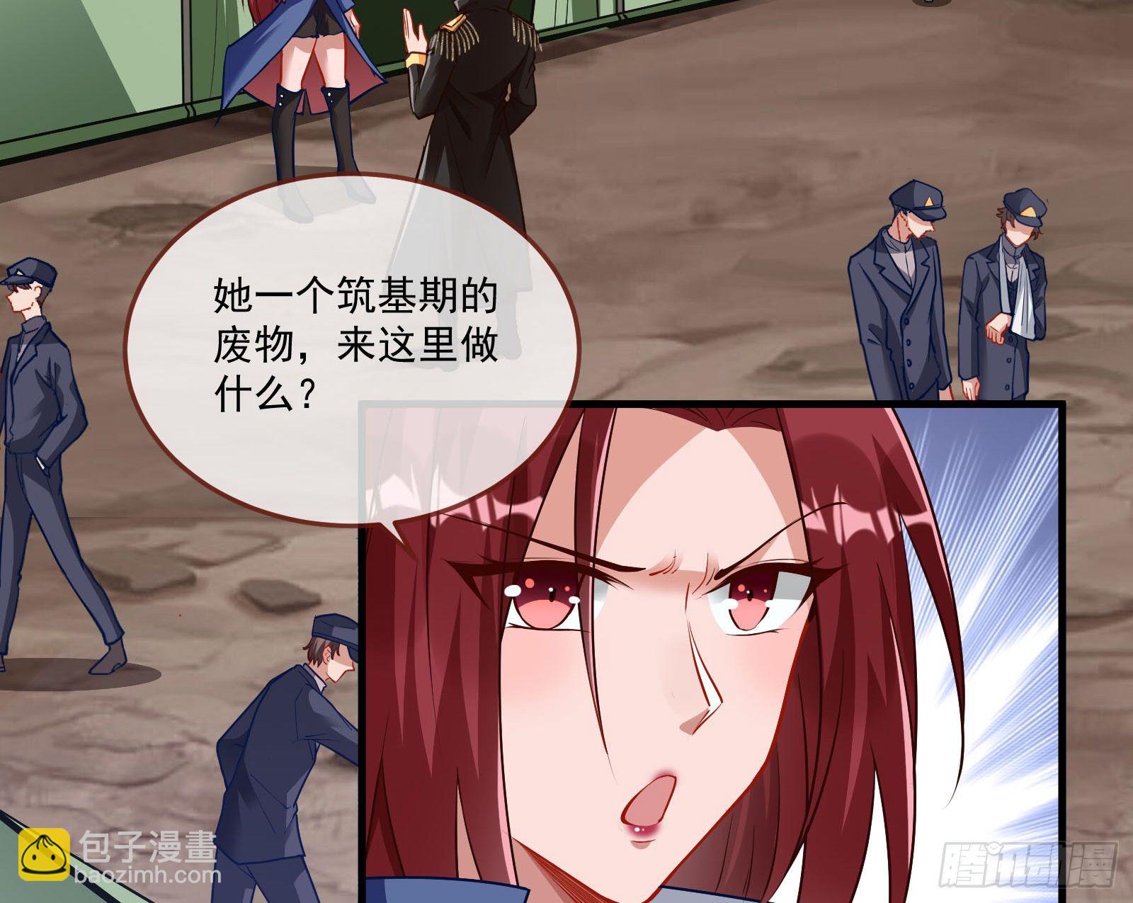 🍟万渣朝凰 神秘吻痕 第6页