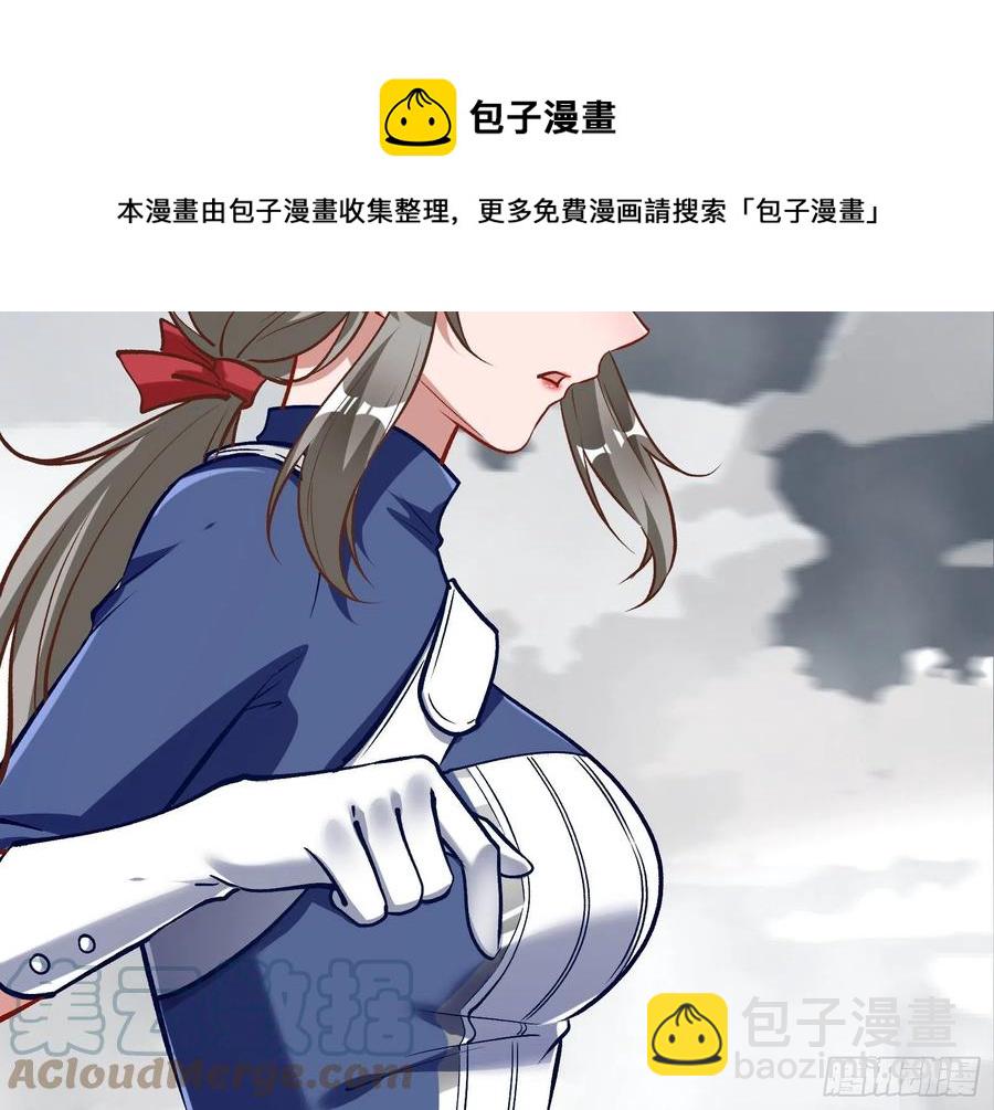 🍟万渣朝凰 同归于尽 第13页