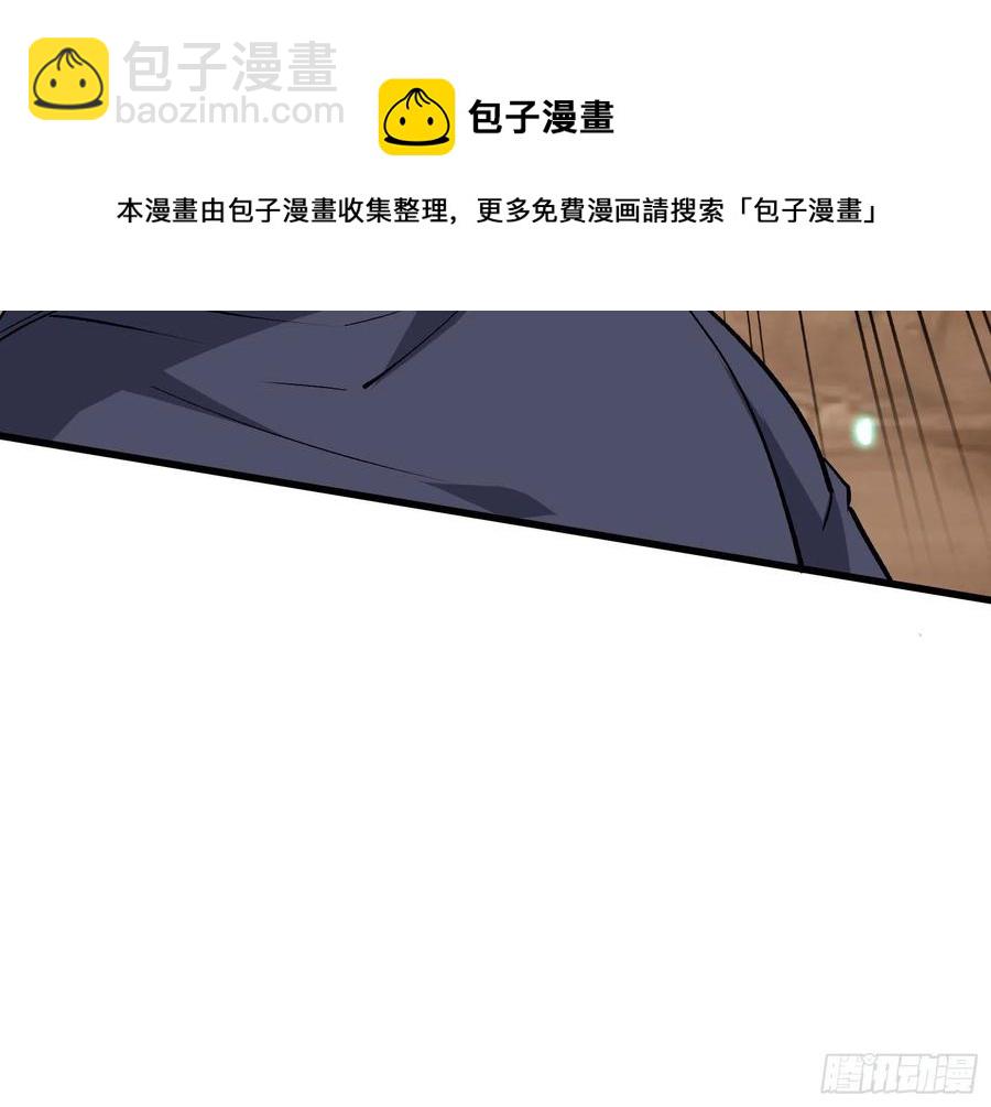 🍟万渣朝凰 同归于尽 第17页