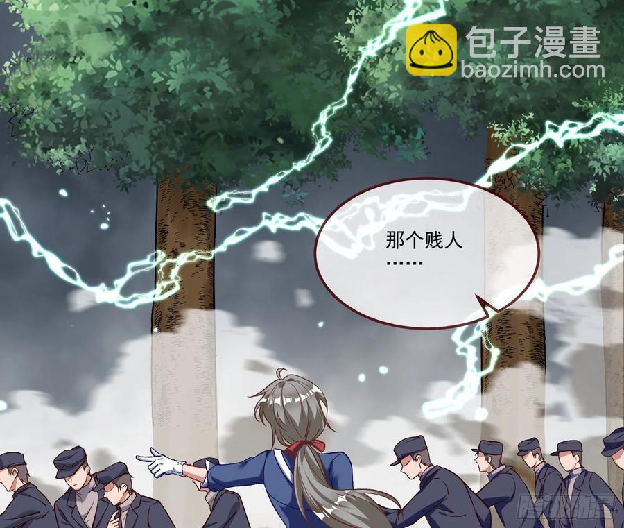 🍟万渣朝凰 同归于尽 第18页