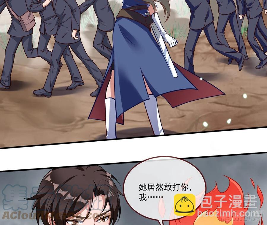 🍟万渣朝凰 同归于尽 第19页