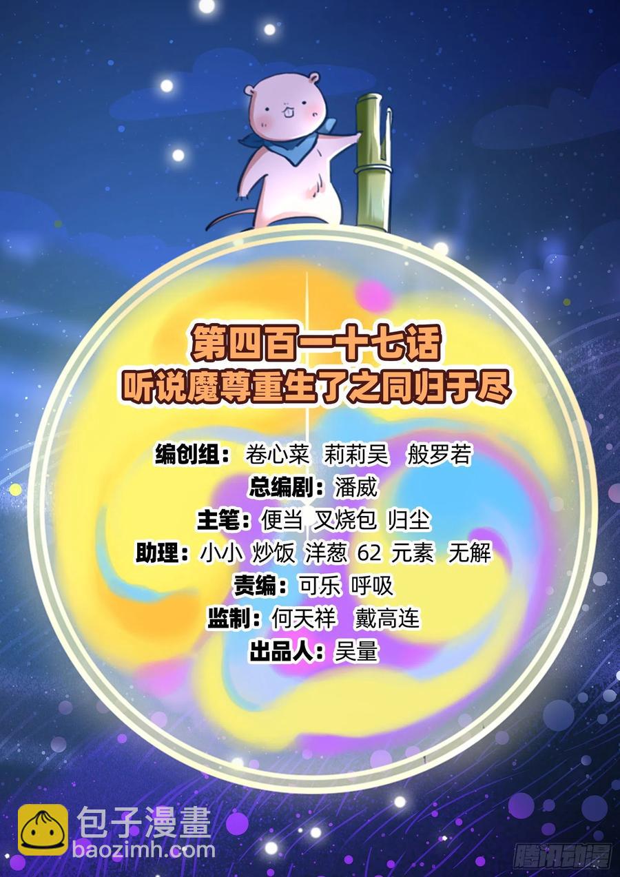 🍟万渣朝凰 同归于尽 第2页