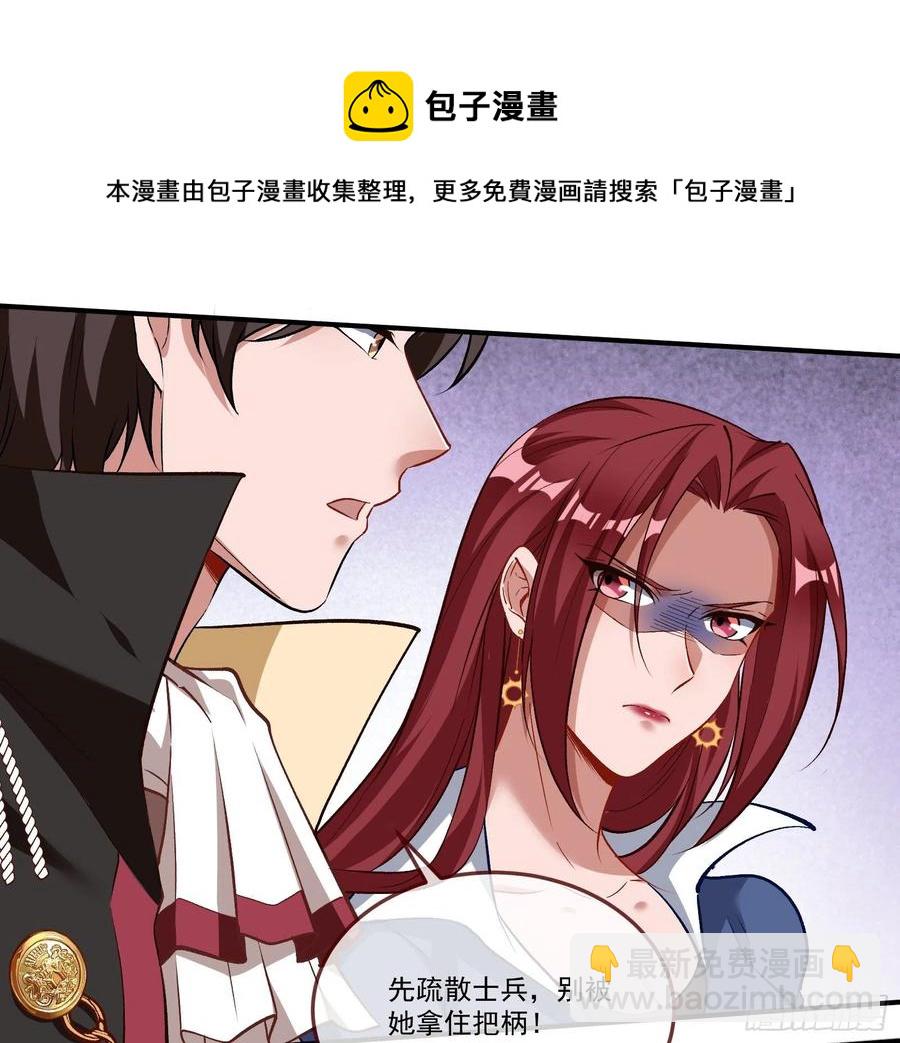 🍟万渣朝凰 同归于尽 第21页