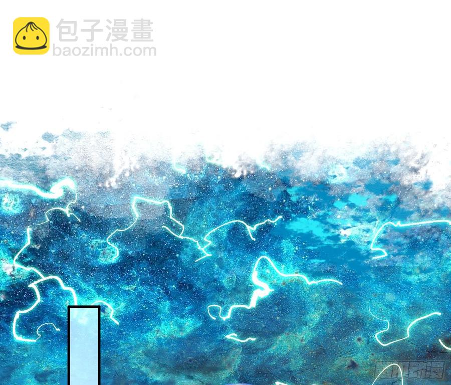 🍟万渣朝凰 同归于尽 第24页