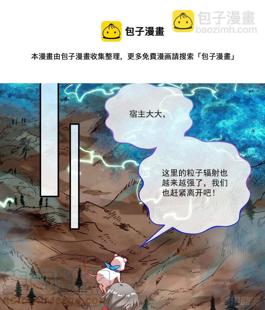 🍟万渣朝凰 同归于尽 第25页