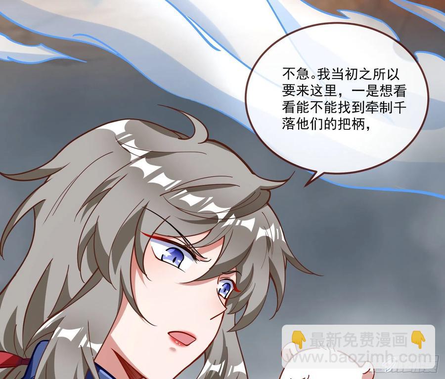 🍟万渣朝凰 同归于尽 第27页