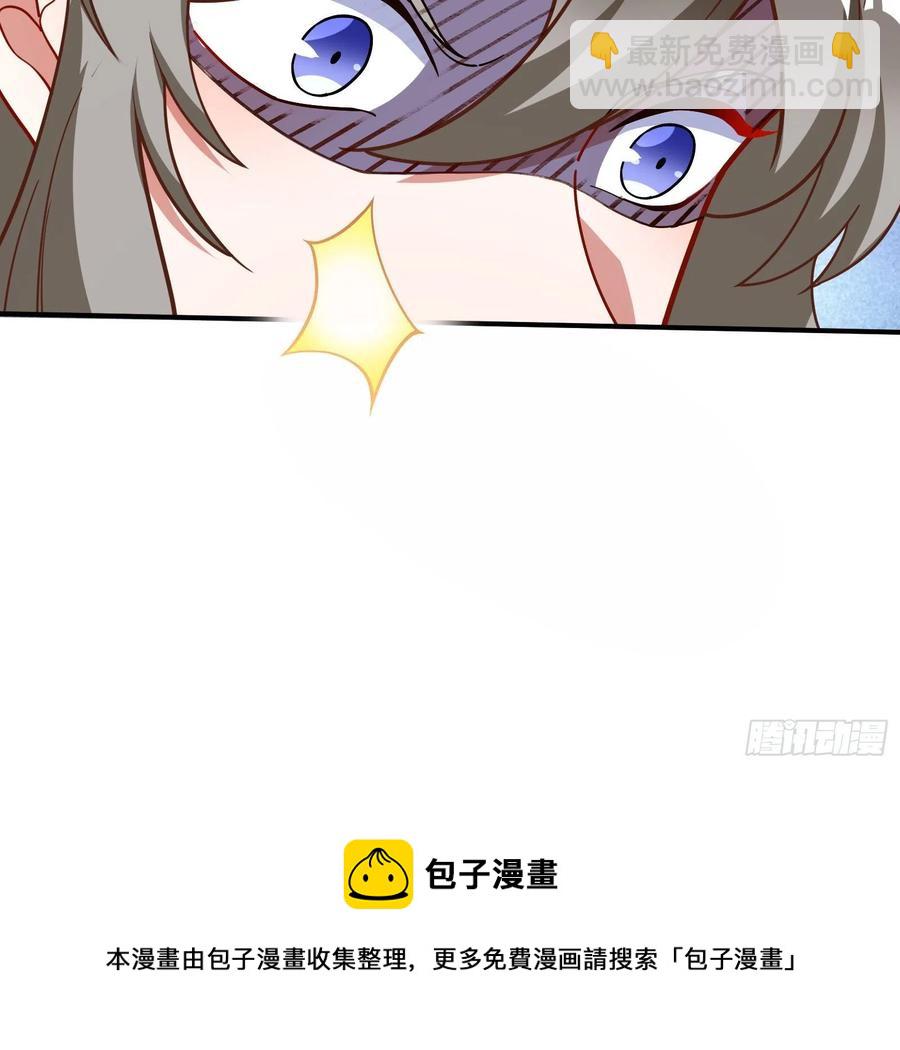🍟万渣朝凰 同归于尽 第29页