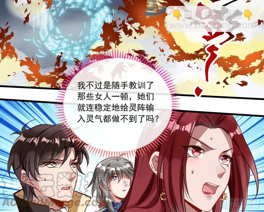 🍟万渣朝凰 同归于尽 第4页