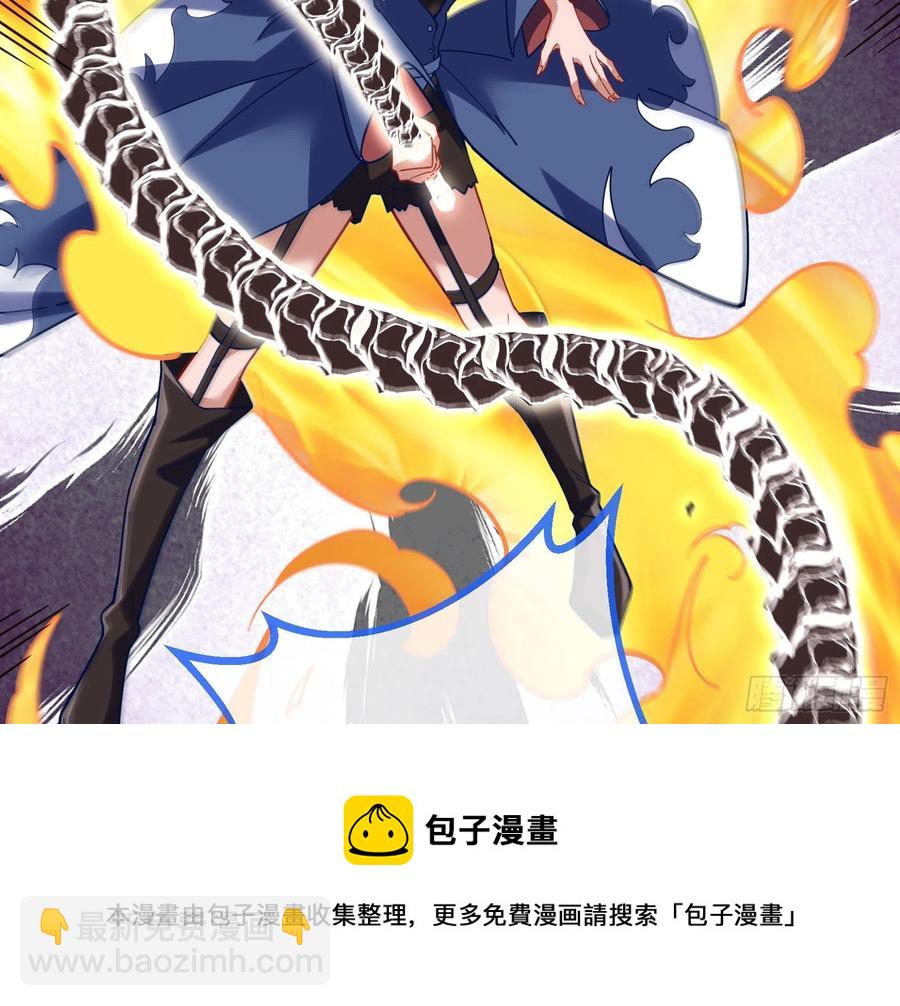 🍟万渣朝凰 同归于尽 第41页