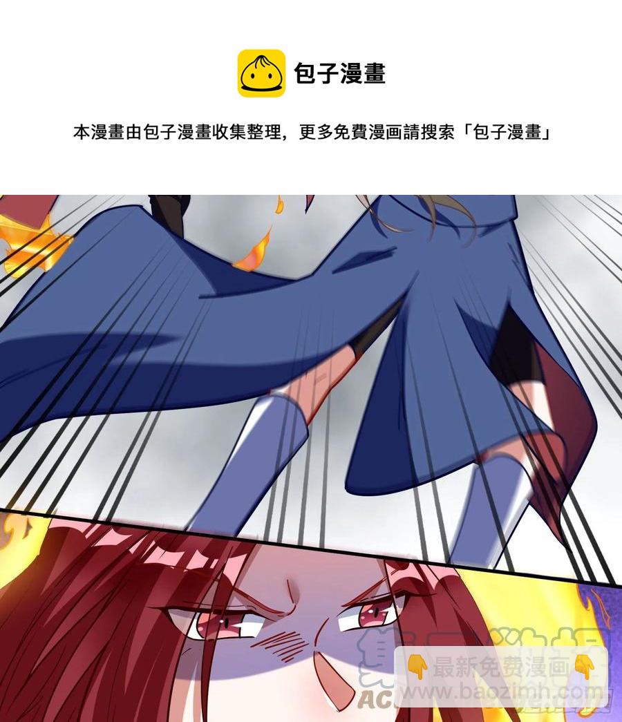 🍟万渣朝凰 同归于尽 第49页