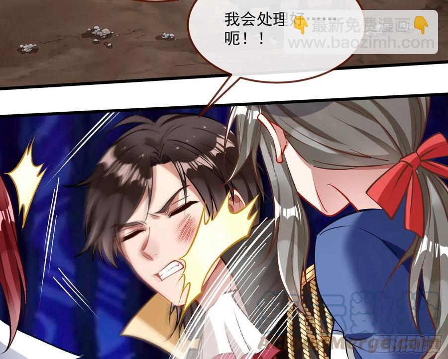 🍟万渣朝凰 同归于尽 第7页