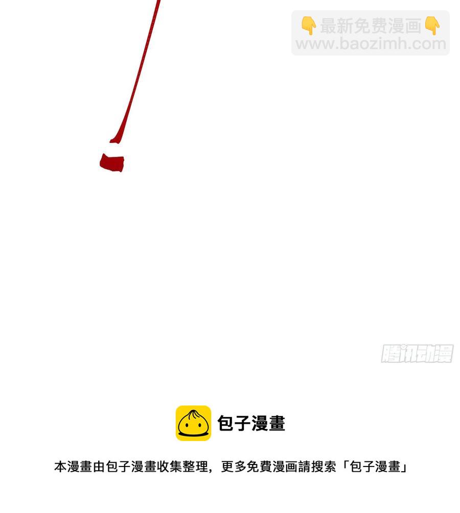 🍟万渣朝凰 同归于尽 第9页