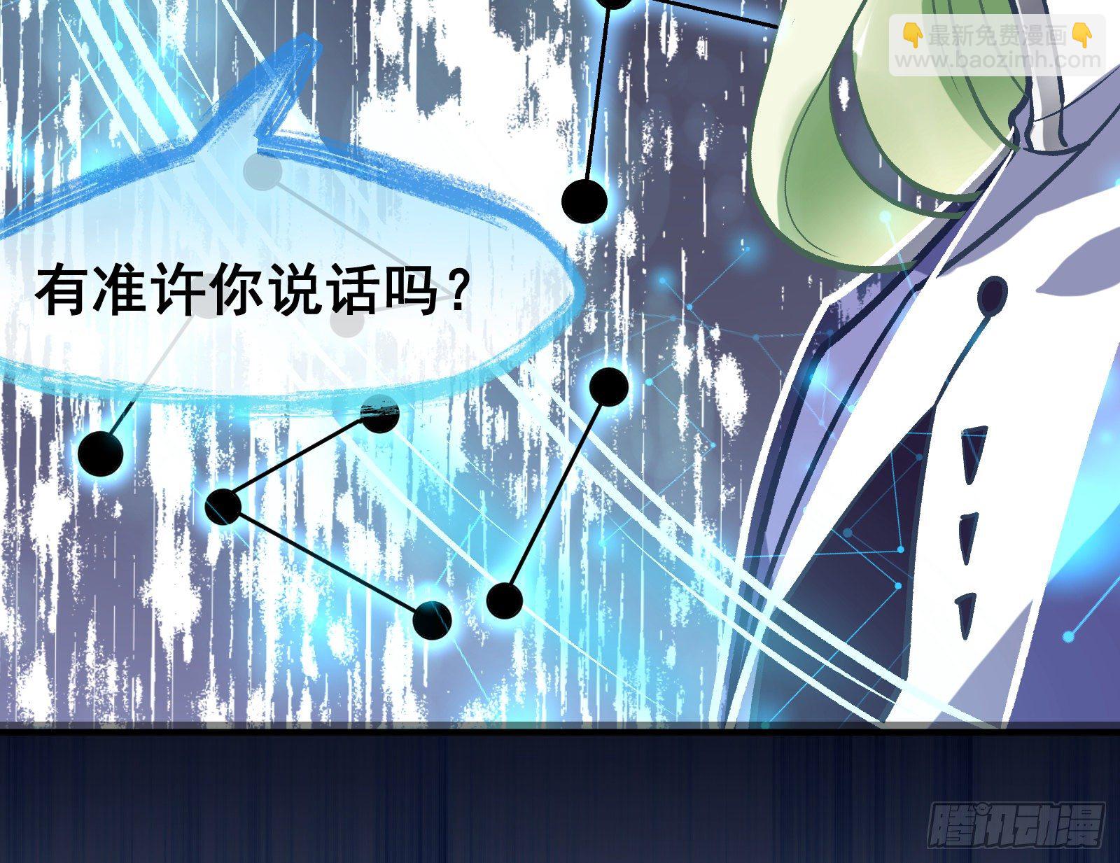 🍟万渣朝凰 无尽噩梦 第13页