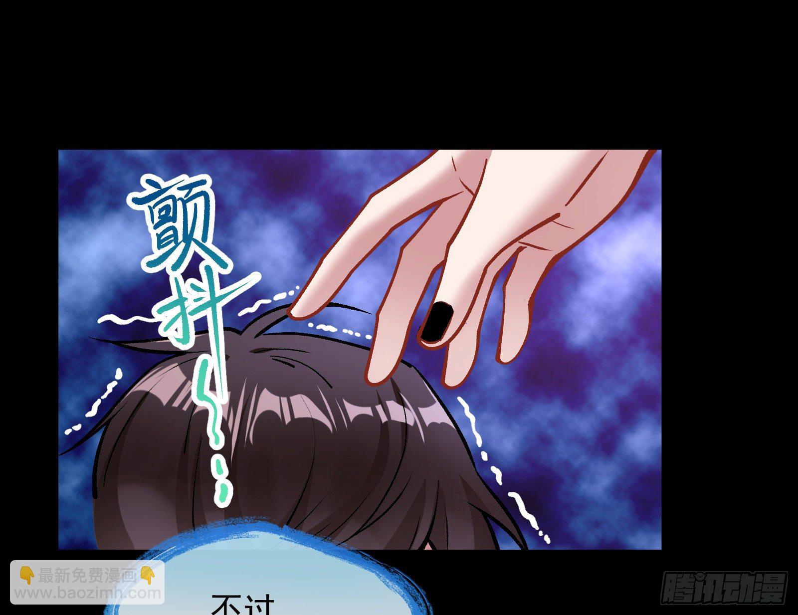 🍟万渣朝凰 无尽噩梦 第16页