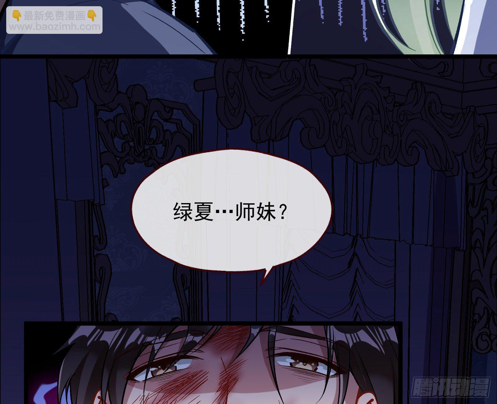 🍟万渣朝凰 无尽噩梦 第21页