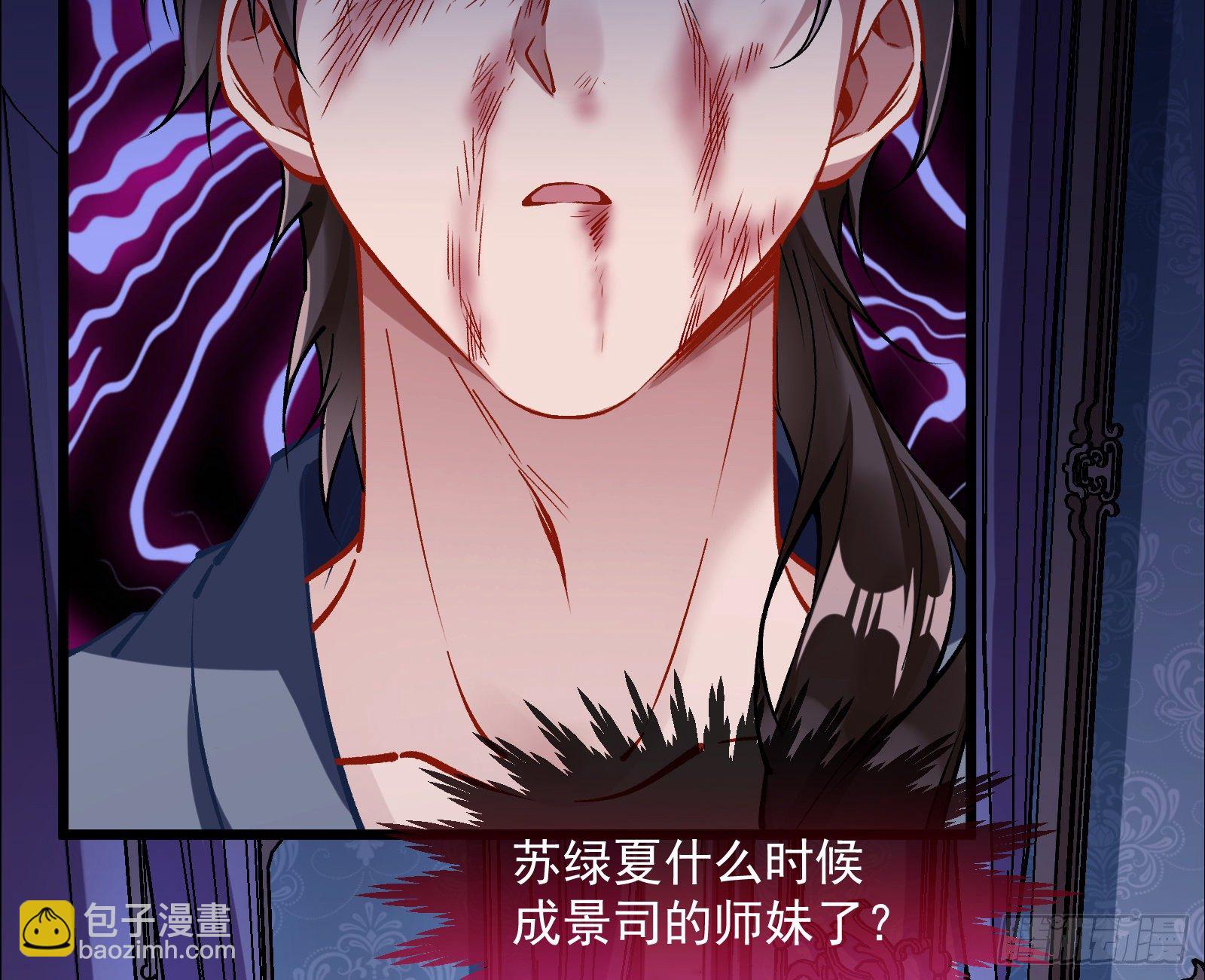 🍟万渣朝凰 无尽噩梦 第22页