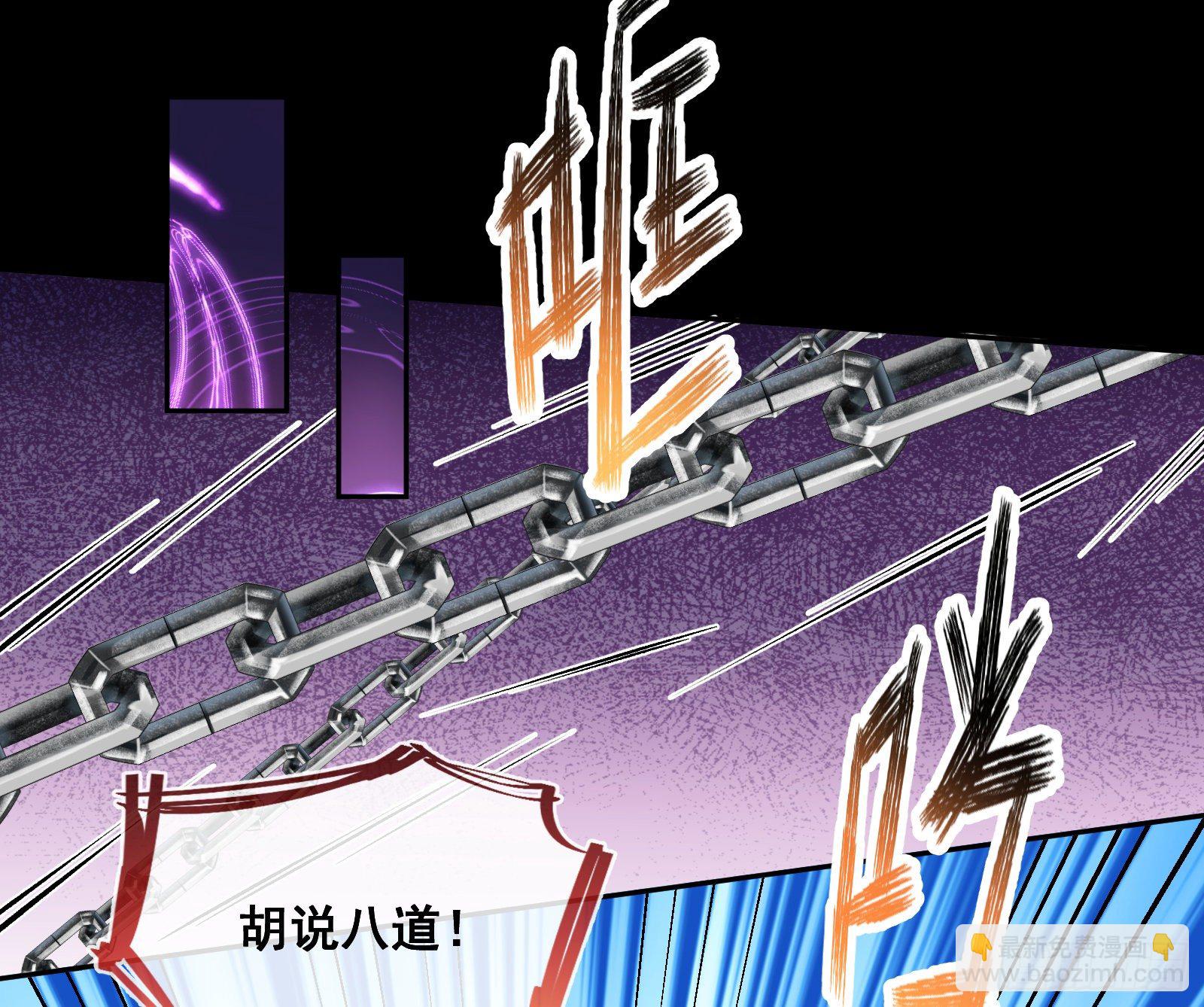 🍟万渣朝凰 无尽噩梦 第3页