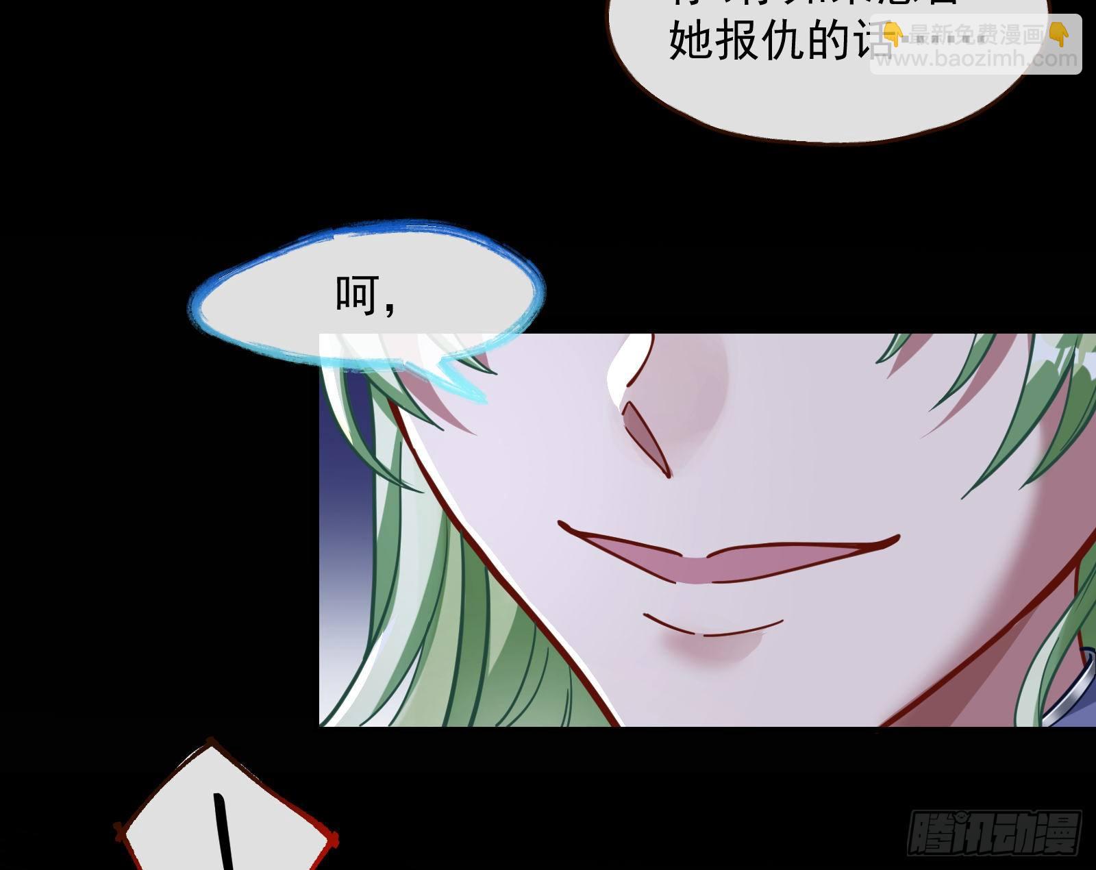 🍟万渣朝凰 无尽噩梦 第34页