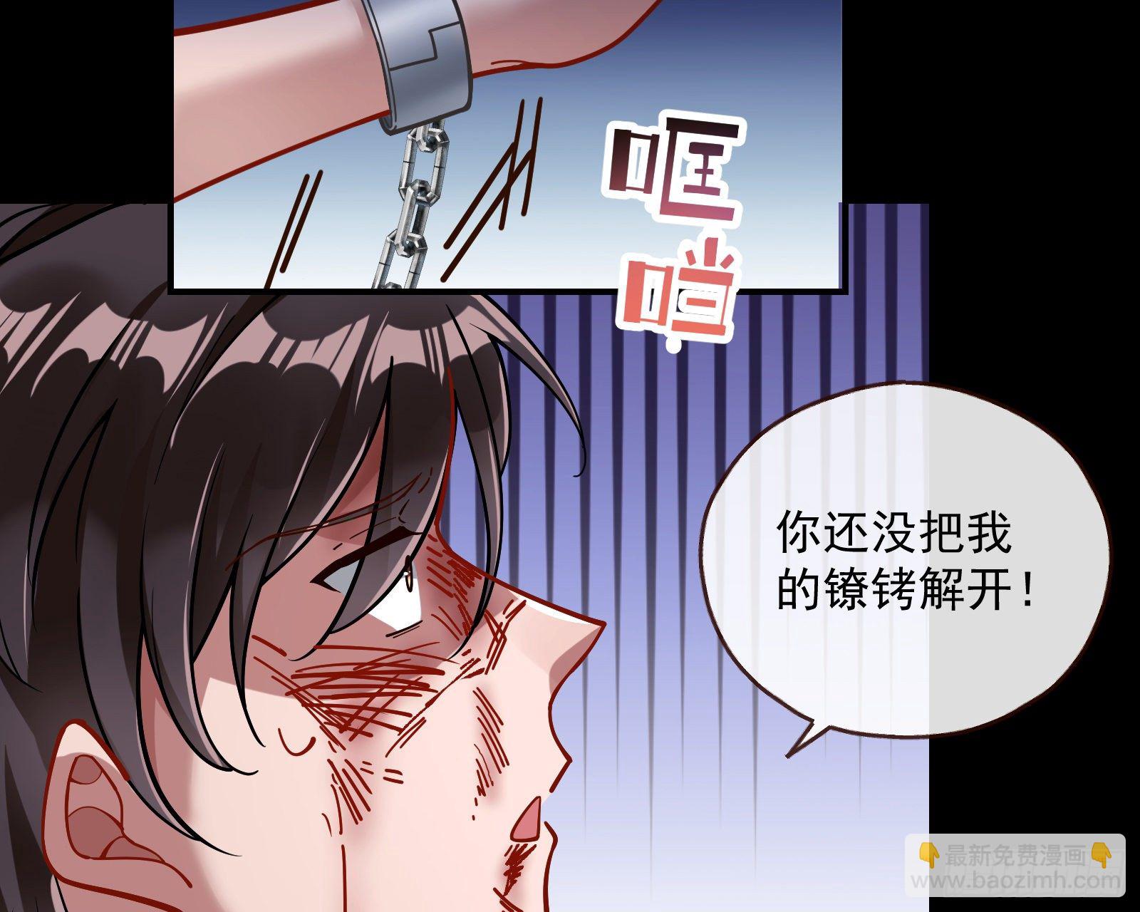 🍟万渣朝凰 无尽噩梦 第47页