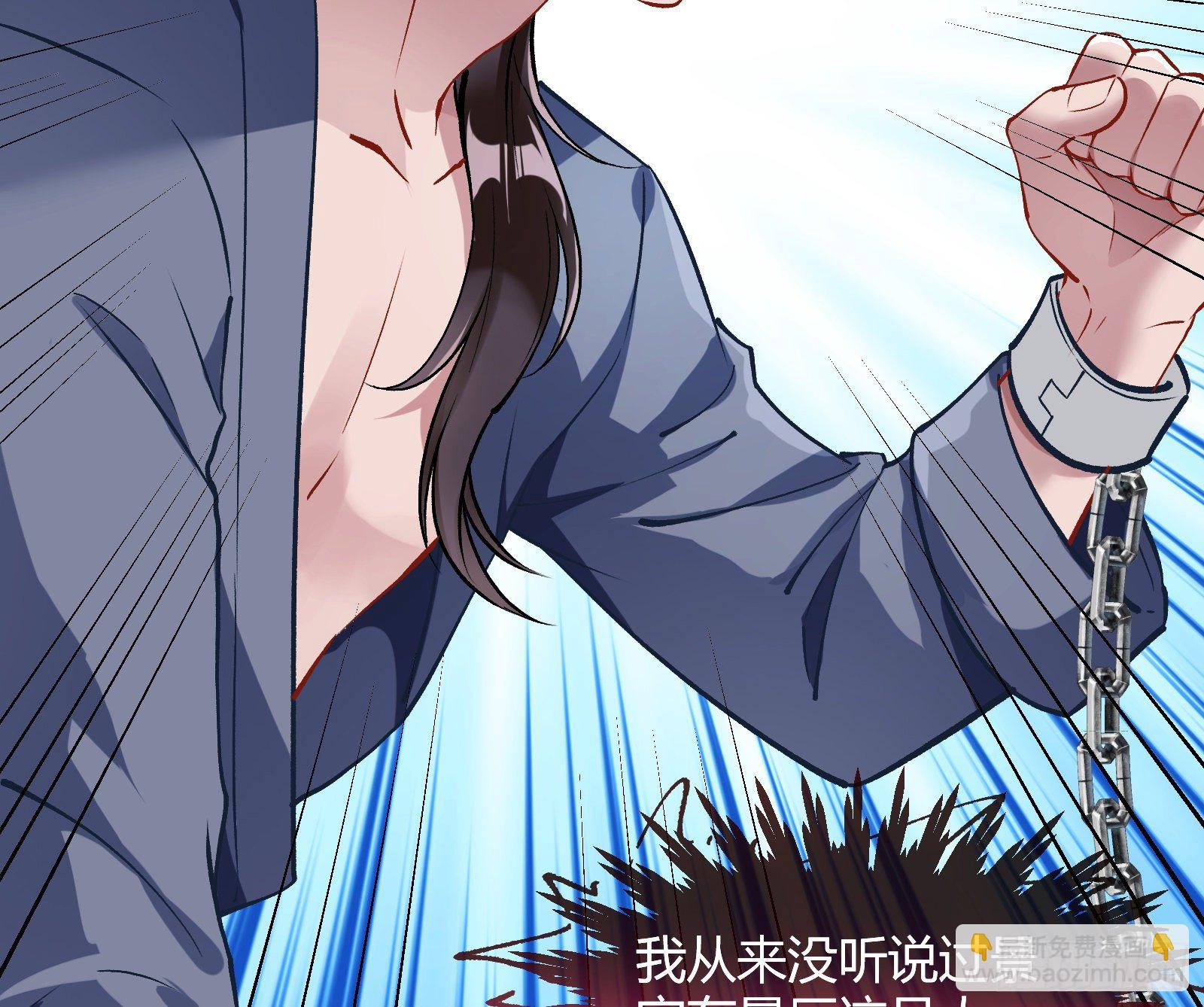 🍟万渣朝凰 无尽噩梦 第5页