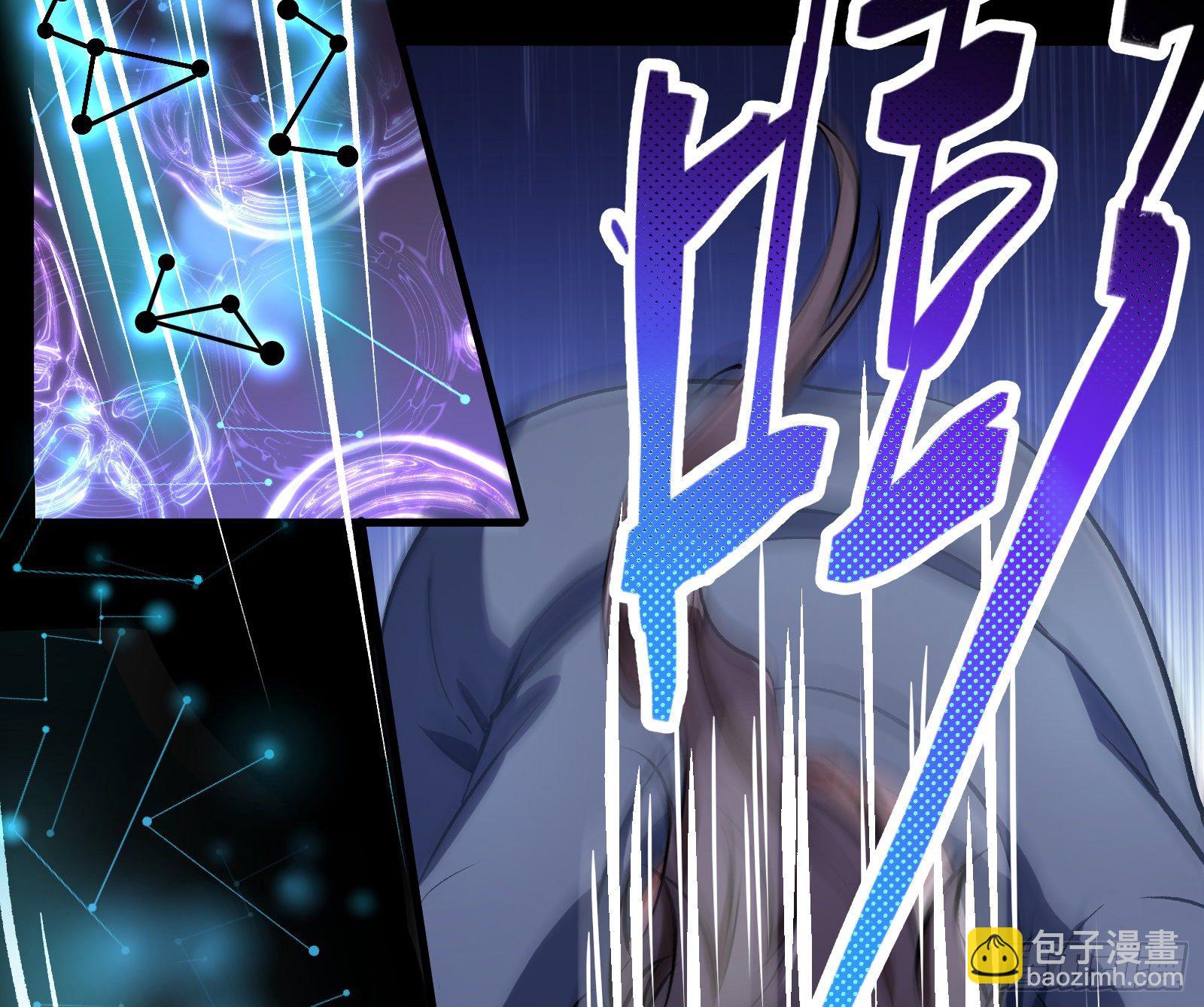 🍟万渣朝凰 无尽噩梦 第7页