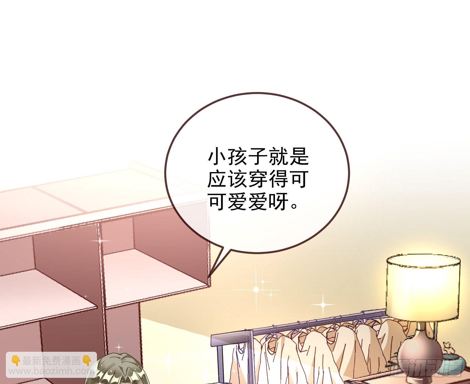 🍟万渣朝凰 以“身”相报 第11页