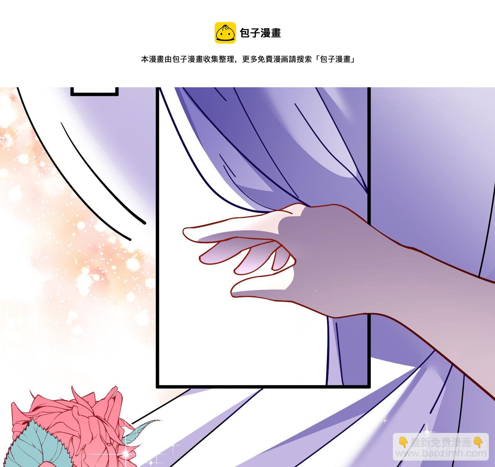 🍟万渣朝凰 以“身”相报 第21页