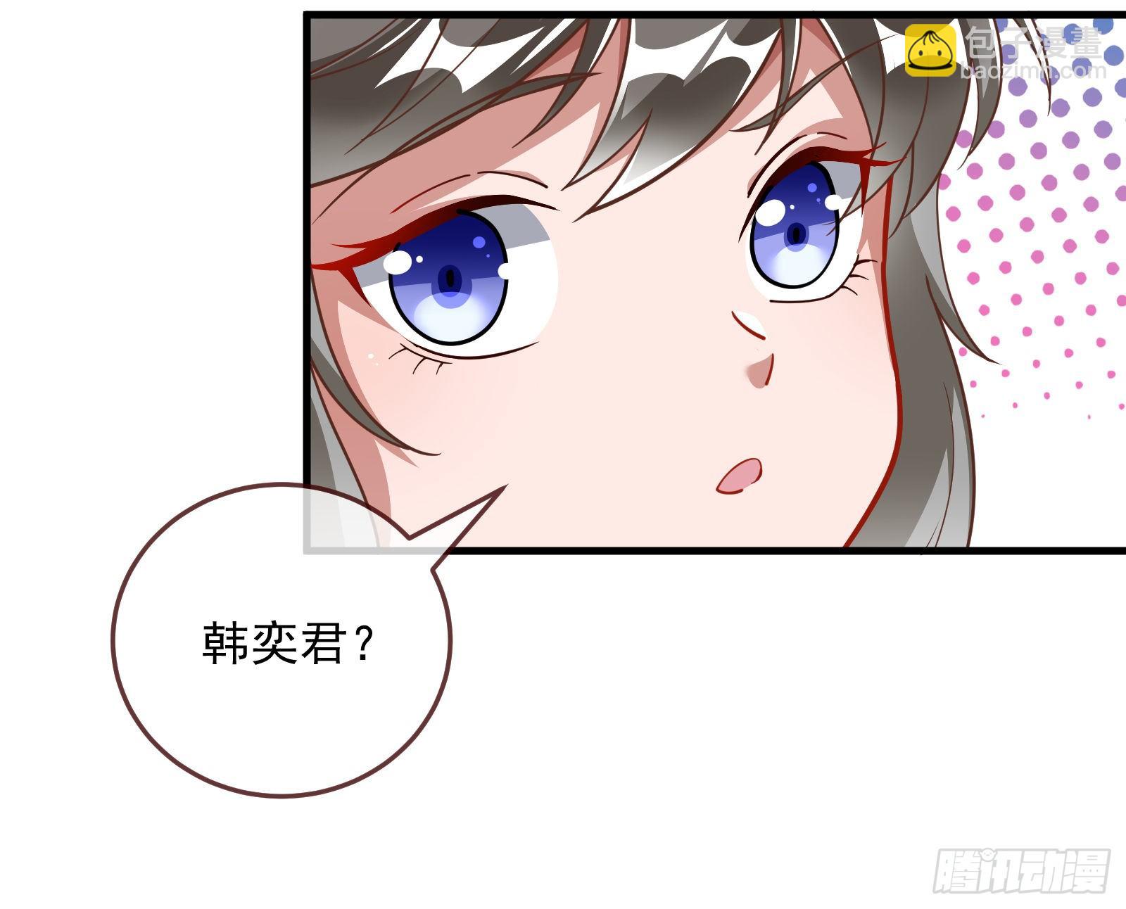 🍟万渣朝凰 以“身”相报 第36页