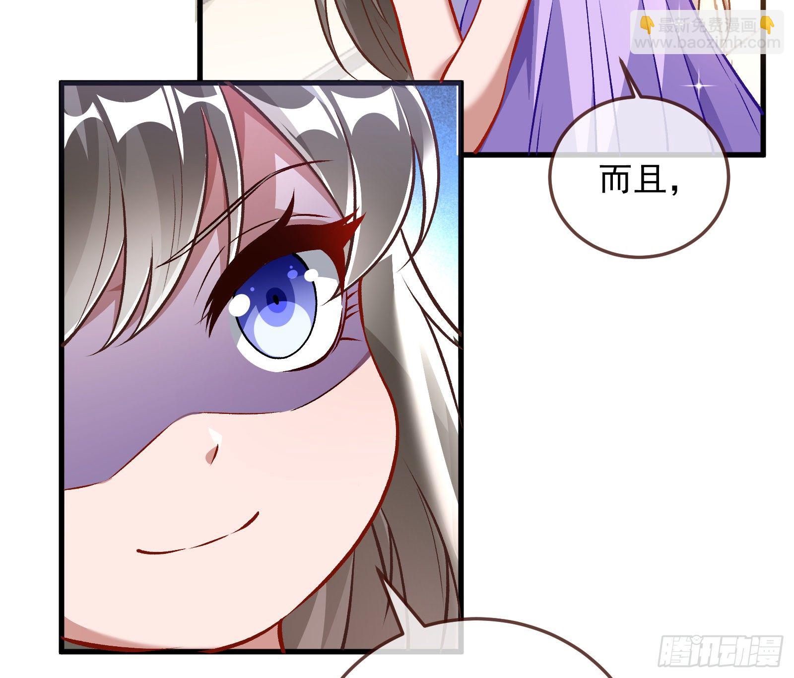 🍟万渣朝凰 以“身”相报 第48页