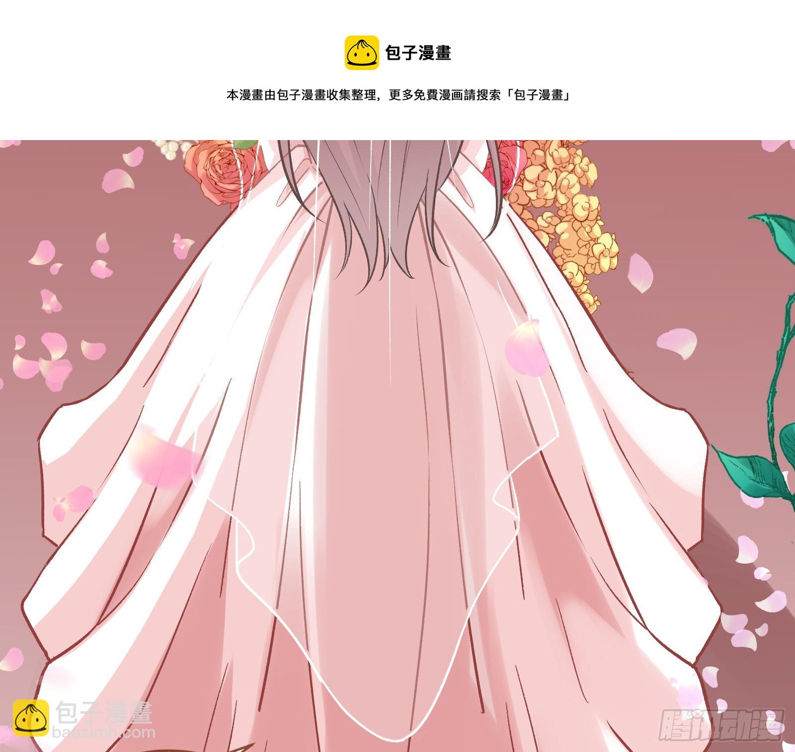 🍟万渣朝凰 新婚快乐 第17页