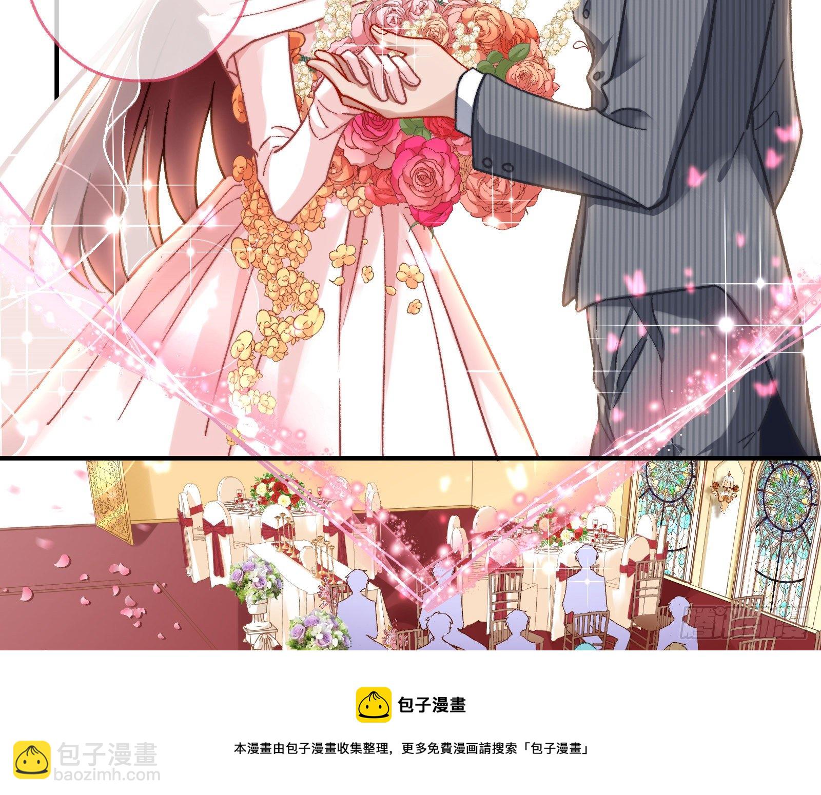 🍟万渣朝凰 新婚快乐 第21页