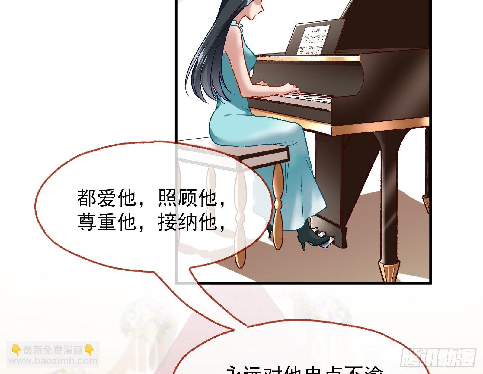 🍟万渣朝凰 新婚快乐 第34页