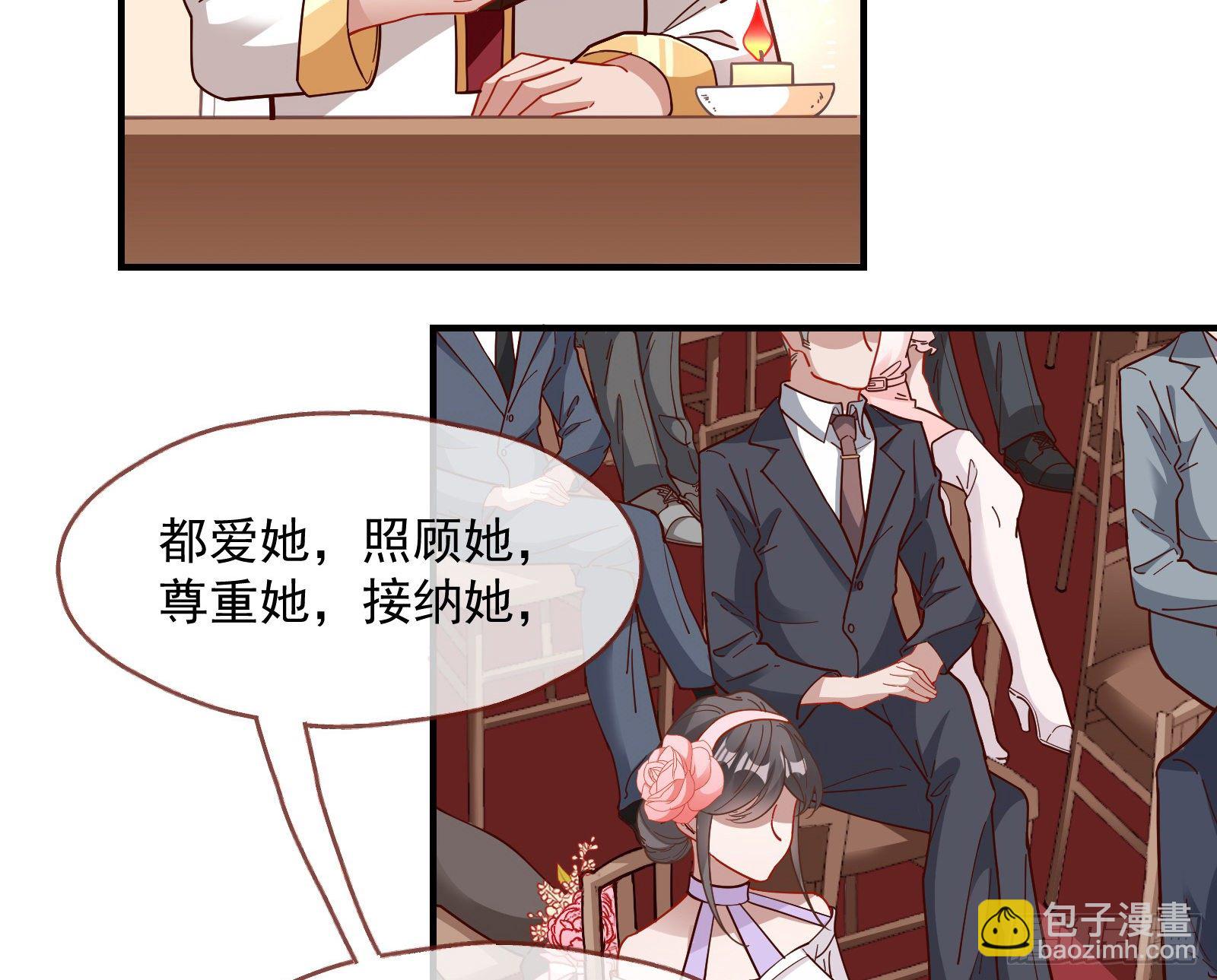 🍟万渣朝凰 新婚快乐 第40页