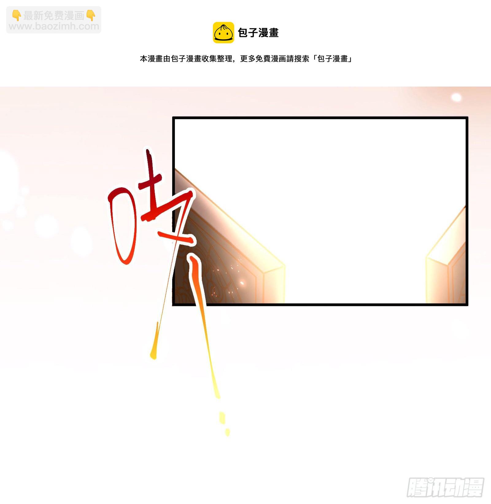 🍟万渣朝凰 新婚快乐 第9页