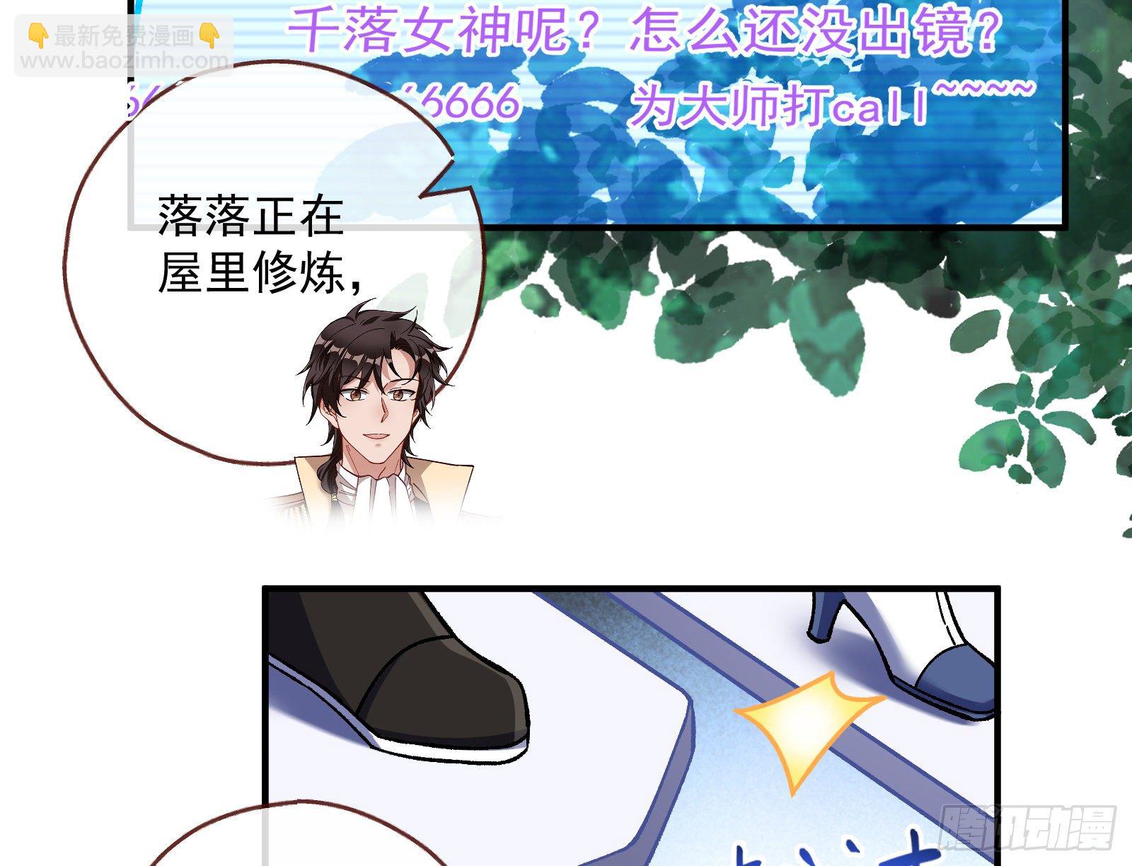 🍟万渣朝凰 夫妻反目 第11页
