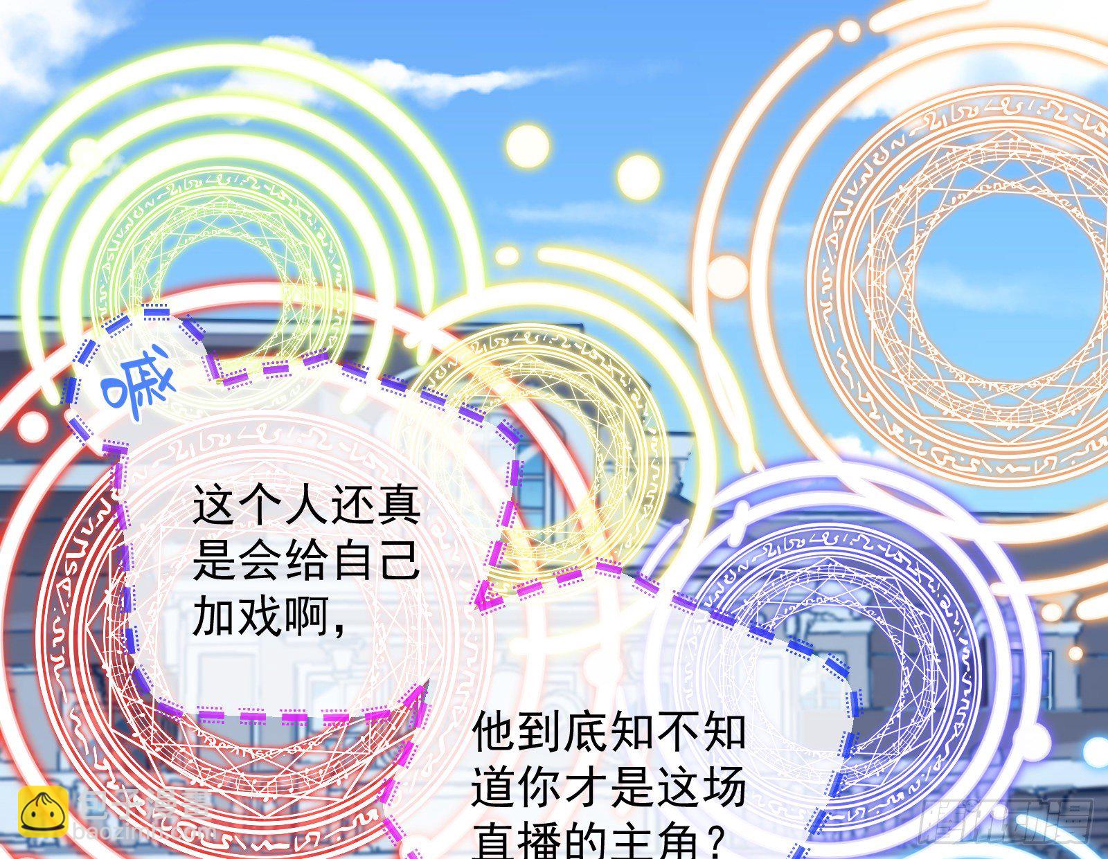🍟万渣朝凰 夫妻反目 第24页