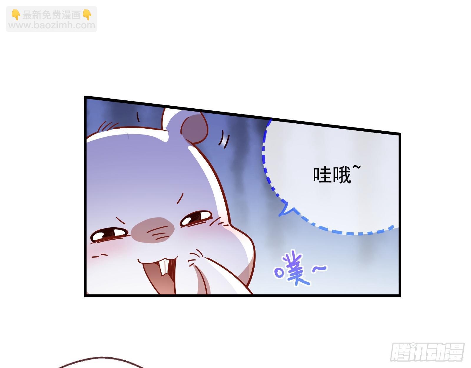 🍟万渣朝凰 夫妻反目 第35页
