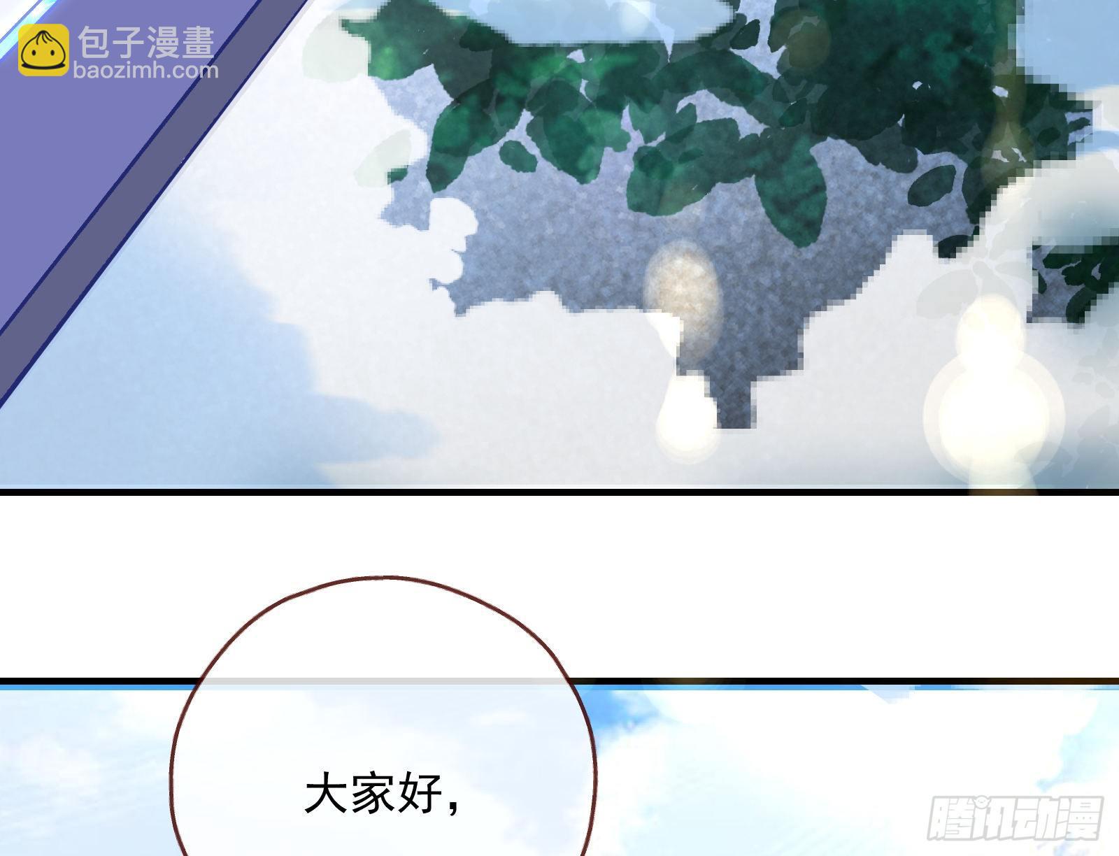 🍟万渣朝凰 夫妻反目 第6页