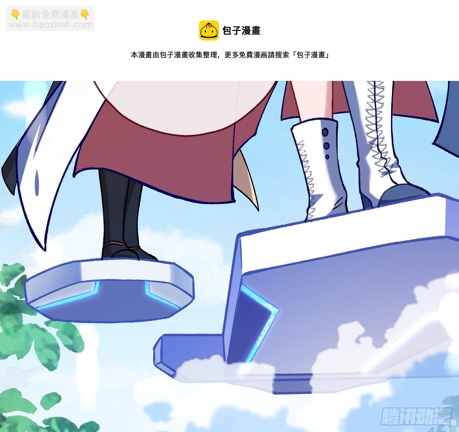 🍟万渣朝凰 夫妻反目 第9页