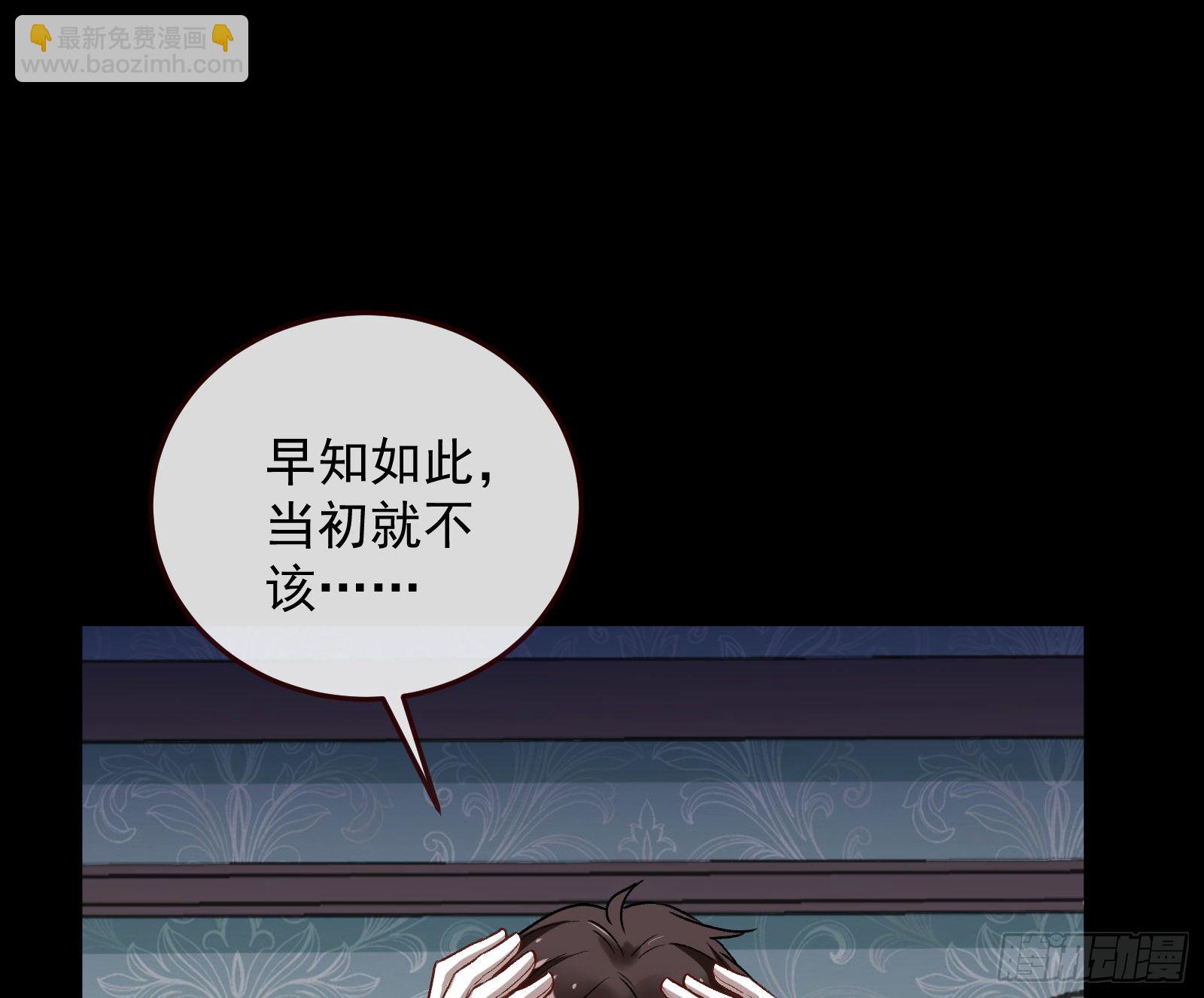 🍟万渣朝凰 灭门 第12页